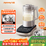 九阳（Joyoung）变频0涂层破壁机轻音家用全自动榨汁豆浆机料理机1.75L五谷杂粮3-5人用触控彩屏 B1 国家补贴