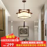 森界新中式吊灯餐吊灯茶楼灯饰实木艺灯古典国风饭店过道民宿中式灯具 【锦上添花】单头32*30*20厘米