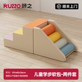 顾之Guci滑滑梯室内攀爬架婴儿早教感统儿童玩具爬梯家用软体1-3岁 两件套_爬滑组合B