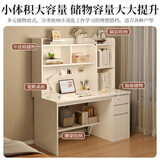 悦美妙 电脑桌台式家用书桌书柜组合一体学生学习写字桌带书架卧室桌子 【电脑椅组合】田园橡木色120CM