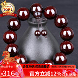 石玥珠宝18mm印度小叶紫檀手串盘串文玩佛珠念珠手链男女士款 木手串把件