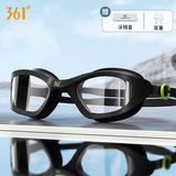 361°泳镜防水防雾男女高清游泳眼镜平光游泳镜专业一体镜