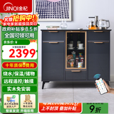 金杞（JINQI）实木茶吧机饮水机家用高端客厅用白色冷热两用茶吧柜饮水机智能语音全自动烧水煮茶一体机茶水柜 制冷制热型 【加长款】智能语音控制+制冷保温