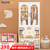 也雅可折叠双开门儿童衣柜 宝宝衣柜可挂衣抽屉式收纳柜高颜值柜 4层面包 挂衣+1高翻盖+1抽屉