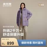 波司登反季冬季羽绒服女士中长款休闲时尚加厚90绒连帽百搭外套