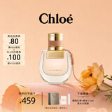 蔻依（Chloe）恋旅女士香氛30ml小猪包香水节日礼物生日礼物送女友送老婆送女生