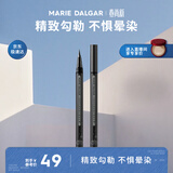 玛丽黛佳（MARIE DALGAR）妇女节礼物细滑弹力眼线笔膏纤细防水持久不易晕染不脱色1ml