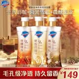 舒肤佳沐浴露570g*3(栗香奶咖+暮光雪松+微醺暖夜)滋润丝滑肌肤持久留香