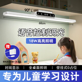 夕风壁挂台灯护眼灯学生学习台灯磁吸学习桌专用儿童书桌灯长条酷毙灯