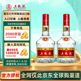 五粮液 普五 第七代 浓香型白酒 52度500ml*2瓶 送礼 出口版 官方授权