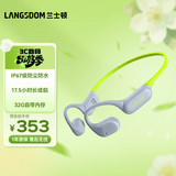 兰士顿AirWave Pro开放式蓝牙耳机无线气骨传导概念 运动耳机跑步骑行不入耳超长续航 闪电绿