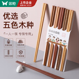 双枪铁木筷子家用实木防滑分类筷分食筷套装 五色原木5双装【推荐】