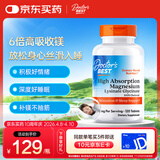 Doctor's best赖氨酸甘氨酸镁片改善睡眠舒缓情绪焦虑120片【美国总部溯源】