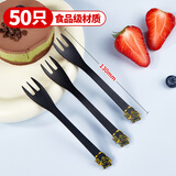 SHUANG YU一次性叉子招财叉食品级30支加厚塑料水果叉甜品叉子