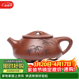 藏壶天下宜兴紫砂壶名家国工纯全手工刻绘泡茶壶原矿底槽清湖帆相明石瓢壶 相明石瓢 290ml