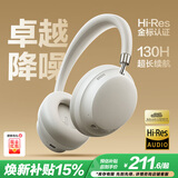 唐麦（Tonemay）Hero头戴式蓝牙耳机主动降噪无线音乐金标音质电竞游戏低延迟运动手机长续航男女友情人节礼物通用