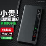 正件 适用荣耀折叠屏magic vs手机壳华为vs智能皮翻盖视窗保护套 至臻版真素皮全包防摔外壳 经典款 黑