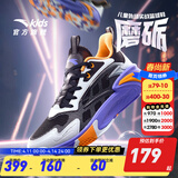 安踏童鞋儿童运动鞋篮球鞋男鞋2025年秋季减震季中大童跑步鞋专业球鞋 【磨砺】黑/浅雾灰/黄橙1131-1 36 码