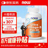 诺奥（NOW）深海鱼油75%软胶囊ultra鱼油omega3中老年大人欧米伽192粒家庭装