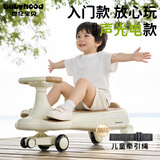 世纪宝贝（babyhood）皇室扭扭车 婴儿童车摇摇车防侧翻音乐款宝宝礼物 卡其色