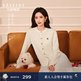 诗凡黎（‘S EIFINI）【孟子义同款】2026春特调新色刺绣绞花针织开衫全羊毛老钱风毛衣 【开衫】米白 M