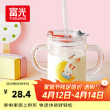 富光 玻璃杯家用儿童牛奶杯子带刻度耐热吸管水杯喝奶杯微波炉可加热