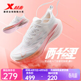 特步【2000公里二代】跑鞋女两千公里耐磨回弹跑鞋体考竞训女跑步鞋 帆白/樱落粉【跑向春天-女】 37