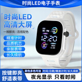 小米部依LED太空人数显防水电子表男孩防摔只看时间夜光显示儿童小学初高中学生生日礼物运动手环 时尚白【防水防摔+夜光】
