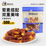 德玛先生宠物零食狗狗零食鸭肉缠薯条磨牙棒红薯鸭肉干肉条小狗零食500g