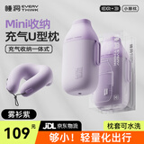 睡洞EVERYTHINK充气旅行护颈枕飞机睡觉U形枕脖枕便携u型枕