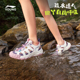 李宁（LI-NING）童鞋儿童凉鞋女大童岩溪透气舒适户外溯溪涉水鞋33YKUW010-2