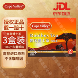 开普山谷路易博士茶国宝茶南非波士茶100包/盒即冲即饮家中常备进口原料 3盒装【赠试喝9袋】