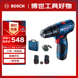 博世（BOSCH）电钻冲击钻钻墙打孔多功能家用电动螺丝刀GSB120双电版12V锂电