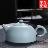 祥业song杯子汝窑泡茶壶陶瓷大号功夫茶具西施壶汝瓷单壶提梁壶泡茶器 玉环壶 258ml