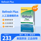 Refresh Plus 眼药水100支 防过敏缓疲劳无防腐剂 美国眼药水进口滴眼液 携带方便
