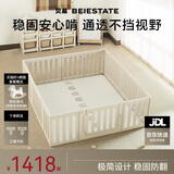 贝易游戏围栏爬爬垫婴儿防护栏地上整体垫xpe彩虹小房子围栏180*200+2