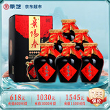 景芝 景阳春老黑坛 浓香型白酒 50度  500ml*6瓶 整箱装 热门商品