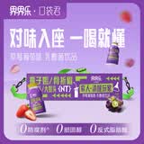 界界乐（Jelley Brown）口袋君乳酸菌乳品草莓葡萄味益生菌 儿童奶 100ml*16瓶/箱 斜挎包