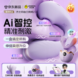 杰士邦跳蛋远程异地遥控情趣用品成人女性玩具情侣物品幽兰婉婉2.0