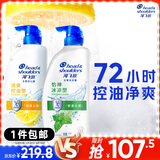海飞丝去屑洗发水男士女士清爽去油1KG+薄荷1KG洗发露洗头膏控油