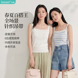 茵曼条纹方领针织吊带小背心2026夏季女装新款短款修身上衣 白色 M