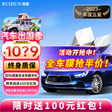 瑞盾（RUIDUN）汽车贴膜 车膜 汽车膜隔热防爆防晒太阳膜前挡风玻璃膜黑色隐私膜 【复合双工艺】高透全车膜 只有前挡