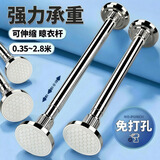 弘陆伸缩晾衣杆免打孔不锈钢浴帘杆推拉式防锈阳台支撑架免钉