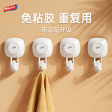 太力吸盘挂钩免打孔强力真空上墙挂毛巾浴室卫生间厨房无痕挂钩4件装