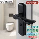 固特（GUTE）卫生间门锁室内卧室门锁无钥匙厕所浴室洗手间房门锁哑黑色通用款