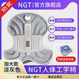 NGTstyle护腰坐垫办公室靠垫久坐神器人体工学靠背学生儿童坐姿椅ngt 淡灰色·升级加大款【可承重300斤】