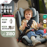宝得适（BRITAX）汽车儿童安全座椅3.5-12岁isofix硬接口车载德国原装凯迪骑士isiz 凯迪pro style冰河蓝
