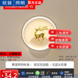 欧暜通用现代简约走廊灯客厅楼梯温馨背景户外卧室床头LED网红壁灯墙壁灯 白色圆形小鹿右三色