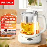 天际（TONZE）养生壶 家用1.5L全自动煮茶壶烧水壶304材质智能恒温泡茶器温电热水壶办公室花茶壶煮茶器15YS03