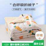 艾薇 纤维被水洗棉夏凉被儿童薄被子 110*150cm【丰收】